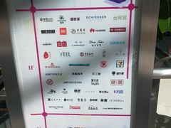 -方恒购物中心(望京小街店)