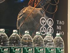 -鱼粤鲜淘米捞·中山脆肉鲩火锅(悦湖会店)