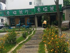-外婆船宴餐厅·外婆喊你回家吃饭