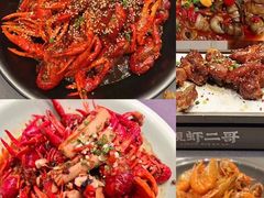 -靓虾二哥长沙地标小龙虾(五一广场店)