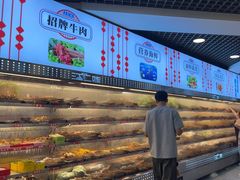 -江二娃串串香(科园四路总店)