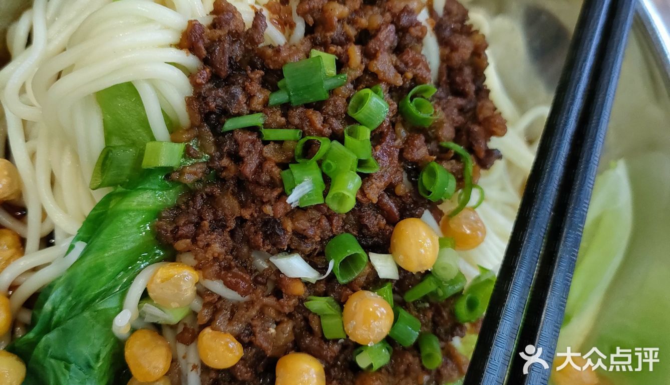 罗村好吃的重庆小面