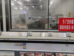 -山姆会员商店(杨桥西路店)
