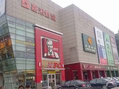 -北京华联购物中心(天通苑店)