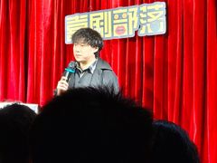 -喜剧部落脱口秀(三里屯店)