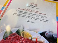 菜单-青鹤谷(苏州店)