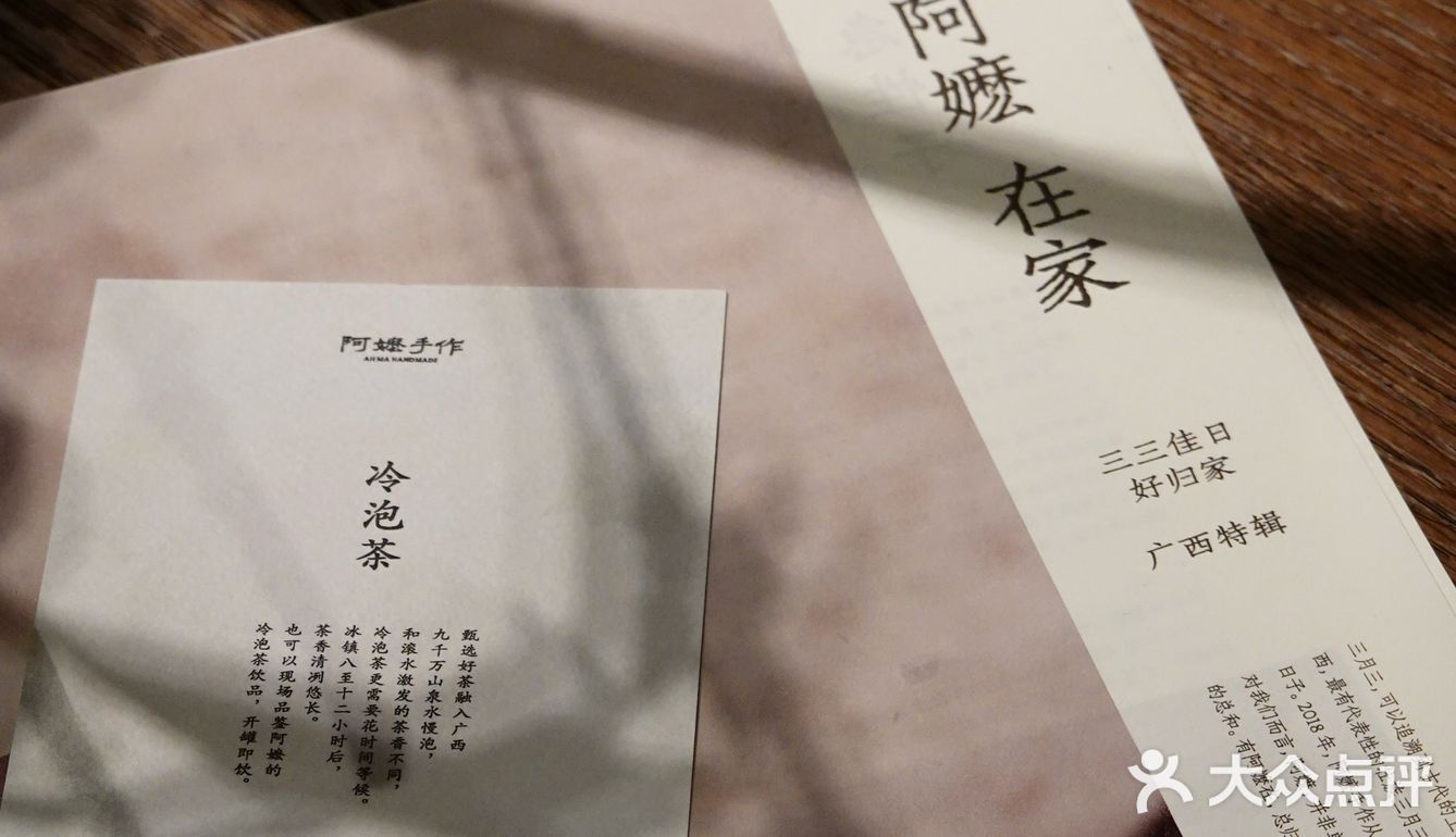 深圳｜阿嬷新家！限定栀子绿茶🍃喝到三口奶油