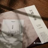 深圳｜阿嬷新家！限定栀子绿茶🍃喝到三口奶油