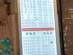 -素椒杂酱面(油篓街店)