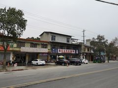 -温江公平红烧兔(总店)