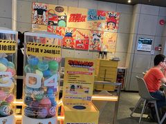 -元气寿司(东方宝泰店)