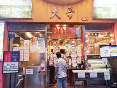 门面-大哥餐厅(西城花园店)