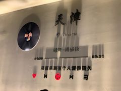 -吾悦广场(天津和平店)