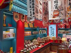 -捶糖帮桂林特产伴手礼(西街店)