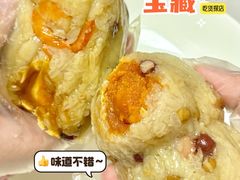 -嘉华小吃(蛇口市场店)