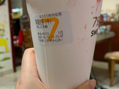 -7分甜(苏州中心店)