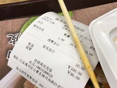 -魏家凉皮(梨园店)