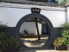 -蒋氏故居