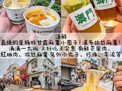 -官也街