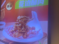 -味之绝热血美蛙鱼火锅(中坝店)