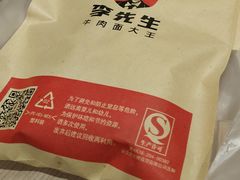 -李先生牛肉面大王(上海站南广场店)