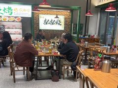 -李不管把把烧(天府三街店)
