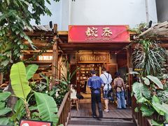 -婉泰·特色小吃·舂鸡脚(告庄二店)