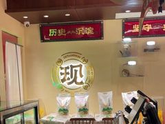 -德天顺盖码饭(人民西路店)