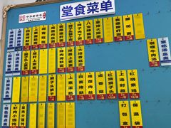 -美新点心店(陕西北路店)