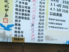 -元银甲·湖北地标美食(汉阳店)