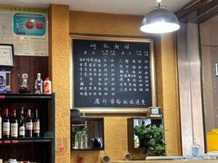 -何记面馆(龙泉山店)