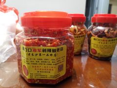 -南门口湘军剁辣椒老店(老长沙第一品牌店)