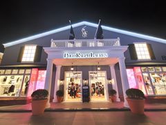 -Polo Ralph Lauren(青浦百联奥特莱斯广场店)