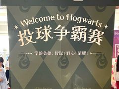 -龙湖成都上城天街