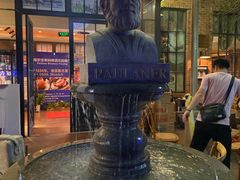 -宝莱纳啤酒花园餐厅PAULANER BRAUHAUS Nanjing(广州路店)