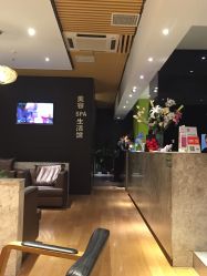 -京世沙龙