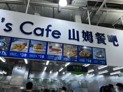 -山姆会员商店(亦庄创意生活广场店)