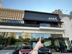 -大舜国风· 和牛火锅(绮霞街店)