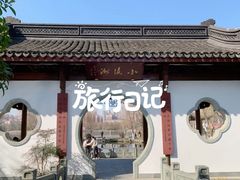 -武汉园博园(武汉自然博物馆)