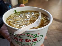 -阿宗面线(西门町店)