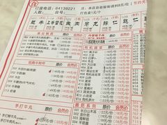 菜单-食潮汕头鲜牛馆(望京保利店)
