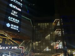 -中贸广场