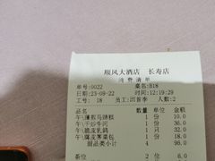 -顺风海鲜港(长寿路店)