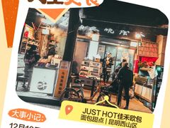 -怡咖啡自助餐(宁波香格里拉店)