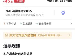 -成都金融城演艺中心-成都大魔方