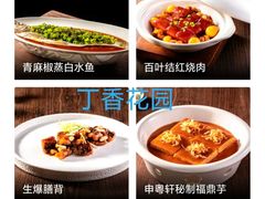 -申粤轩·手工点心·金牌烧味·经典粤菜(丁香花园店)