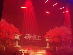 -赤红音乐现场(浦东金桥路店)