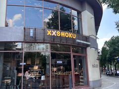 -宿咕XXSHOKU(望江苑店)