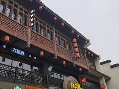 门面-民国红公馆·秦淮八艳(夫子庙店)
