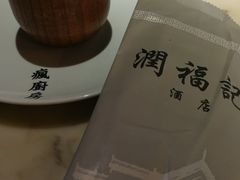 -南山渔宴